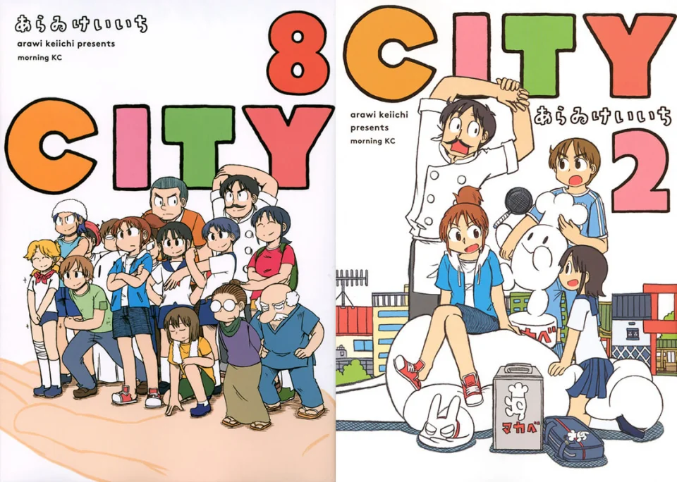 The manga CITY adapted into anime