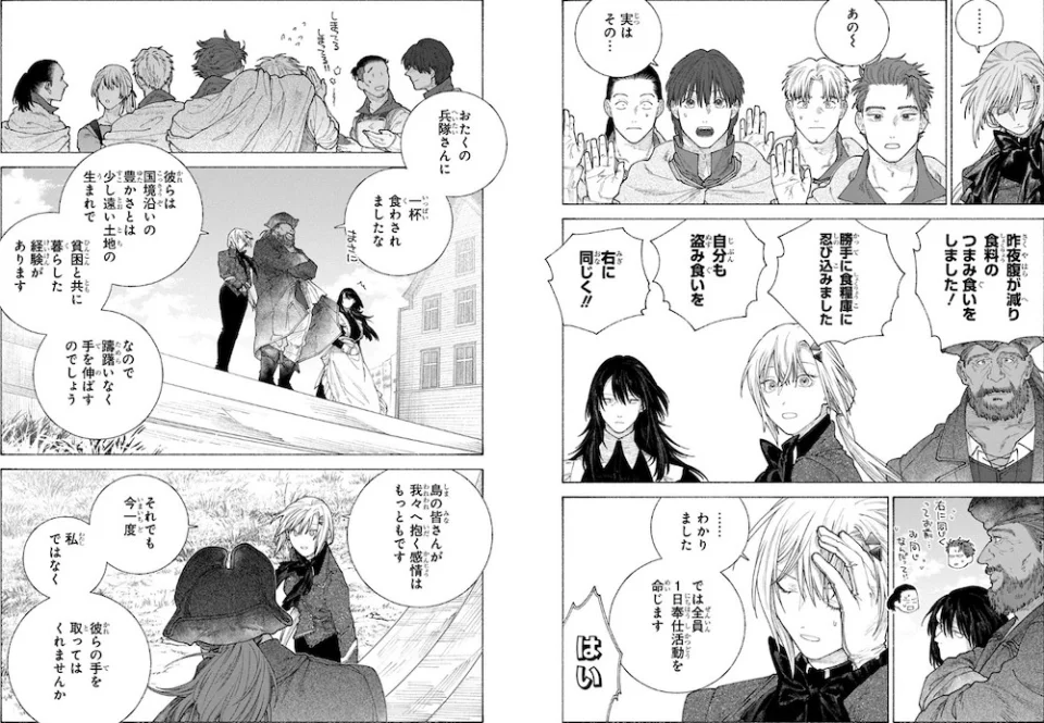 The manga Romelia Senki adapted into an anime