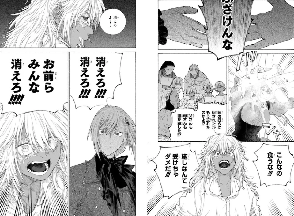 The manga Romelia Senki adapted into an anime