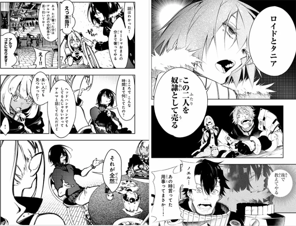 The Most Notorious Talker: Official Poster