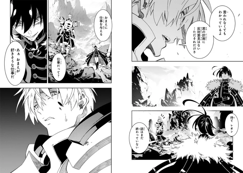 The Most Notorious Talker: Official Poster