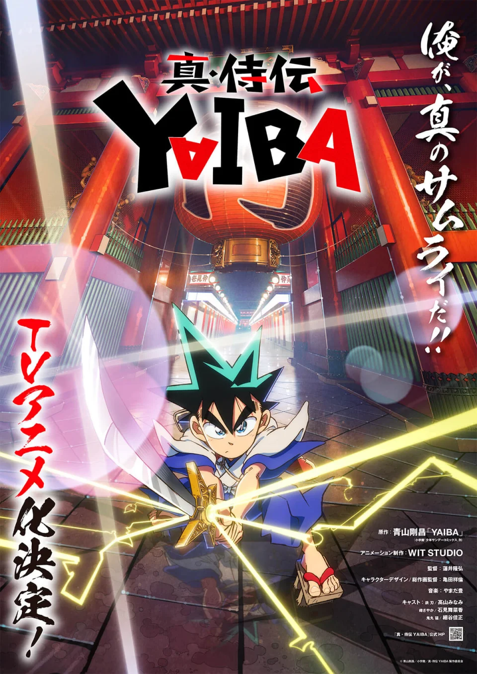 The new Yaiba anime, in Video Teaser