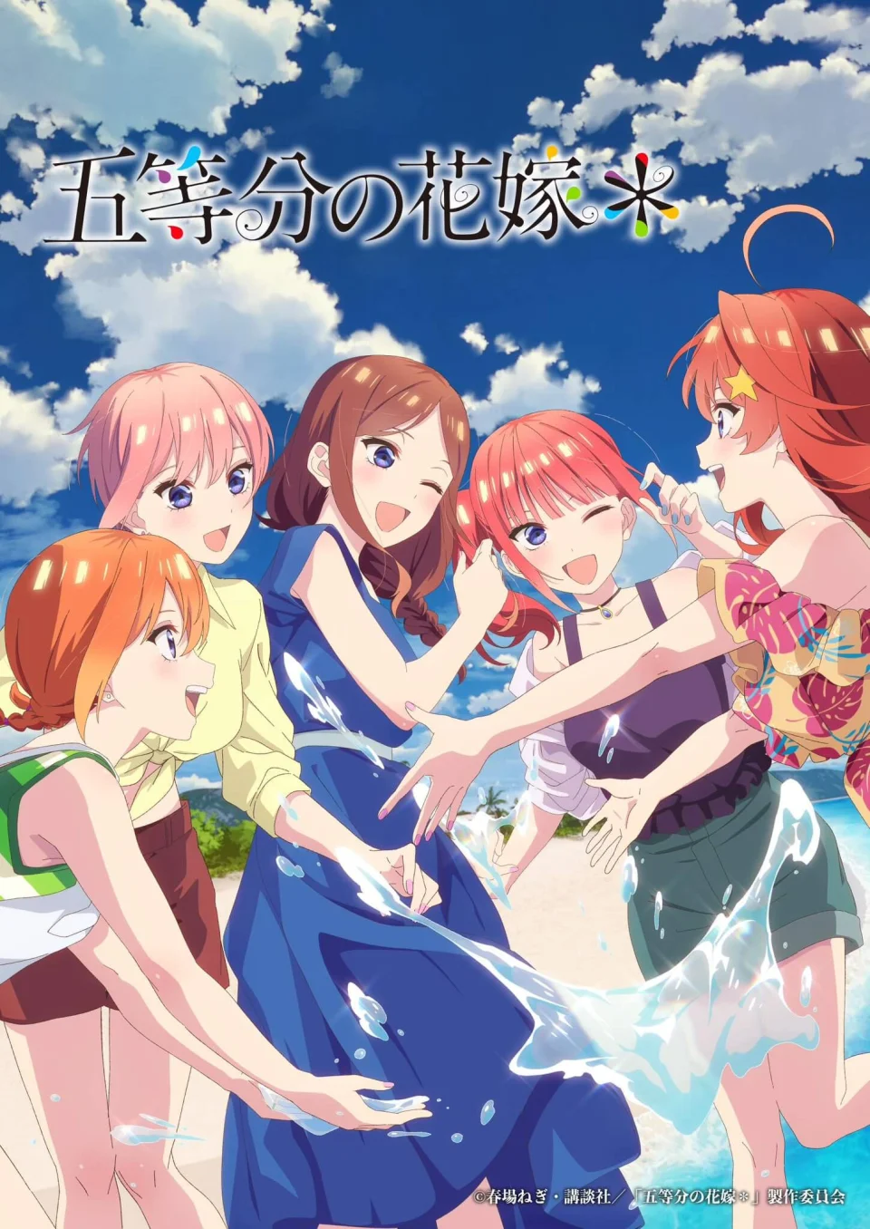 The Quintessential Quintuplets Specials 2 anime, in video teaser