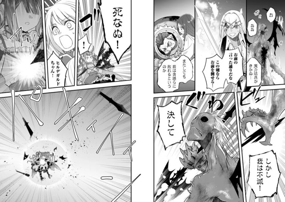 All info about The Unaware Atelier Master anime