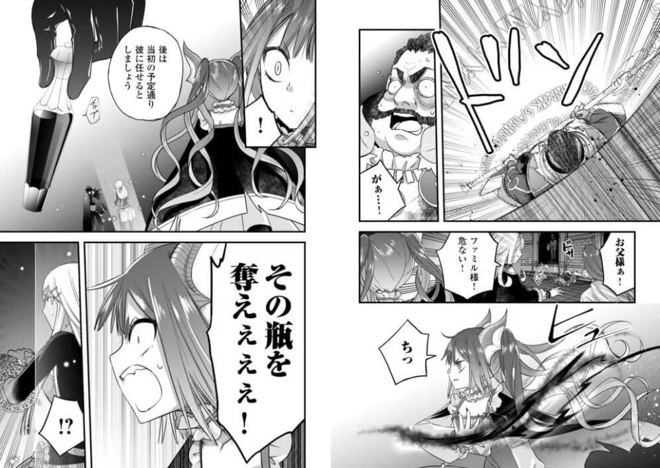 All info about The Unaware Atelier Master anime