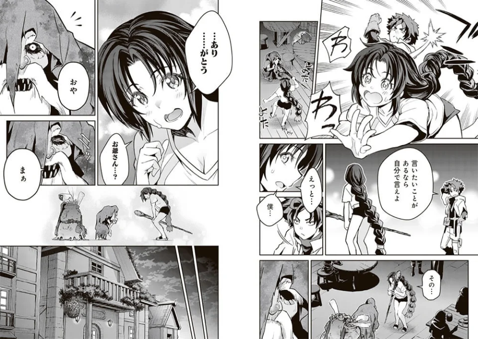 Blade & Bastard manga adapted into anime