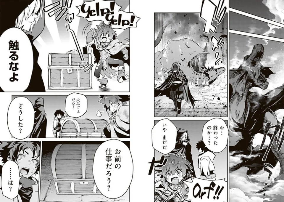 Blade & Bastard manga adapted into anime