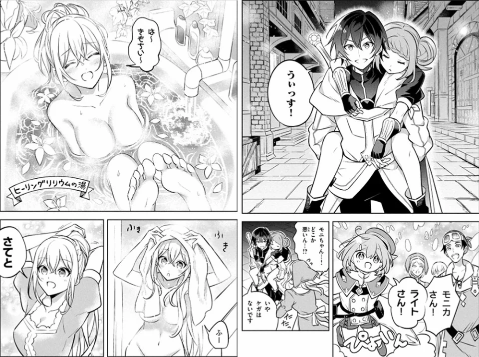 Hazure Skill Konomi Master: Teaser Video and Release Date