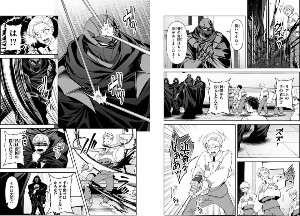 I'm the Evil Lord of an Intergalactic Empire! adapted into anime