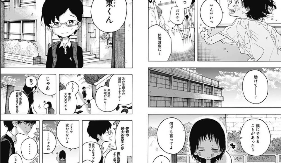 Takopi's Original Sin manga adapted into anime