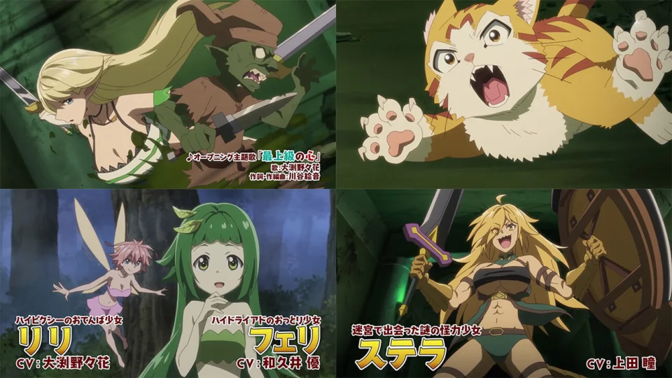 The anime I'm a Behemoth an S-Ranked Monster, in Trailer