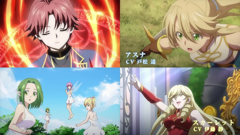 The anime I'm a Noble on the Brink of Ruin, in Trailer