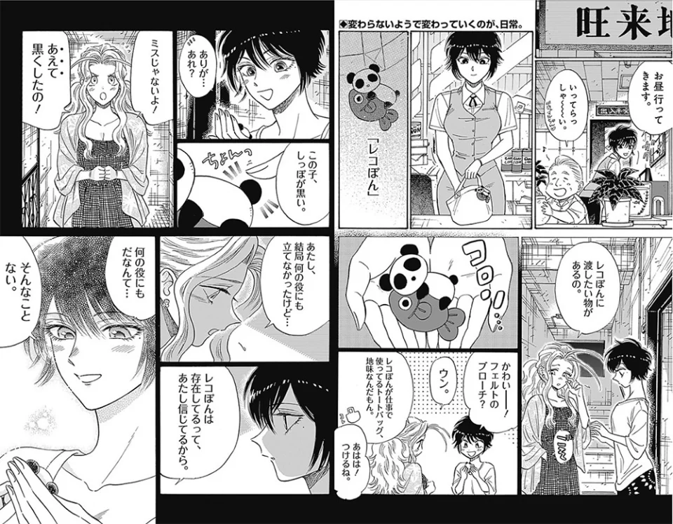 The anime Kowloon Generic Romance, in video announcement