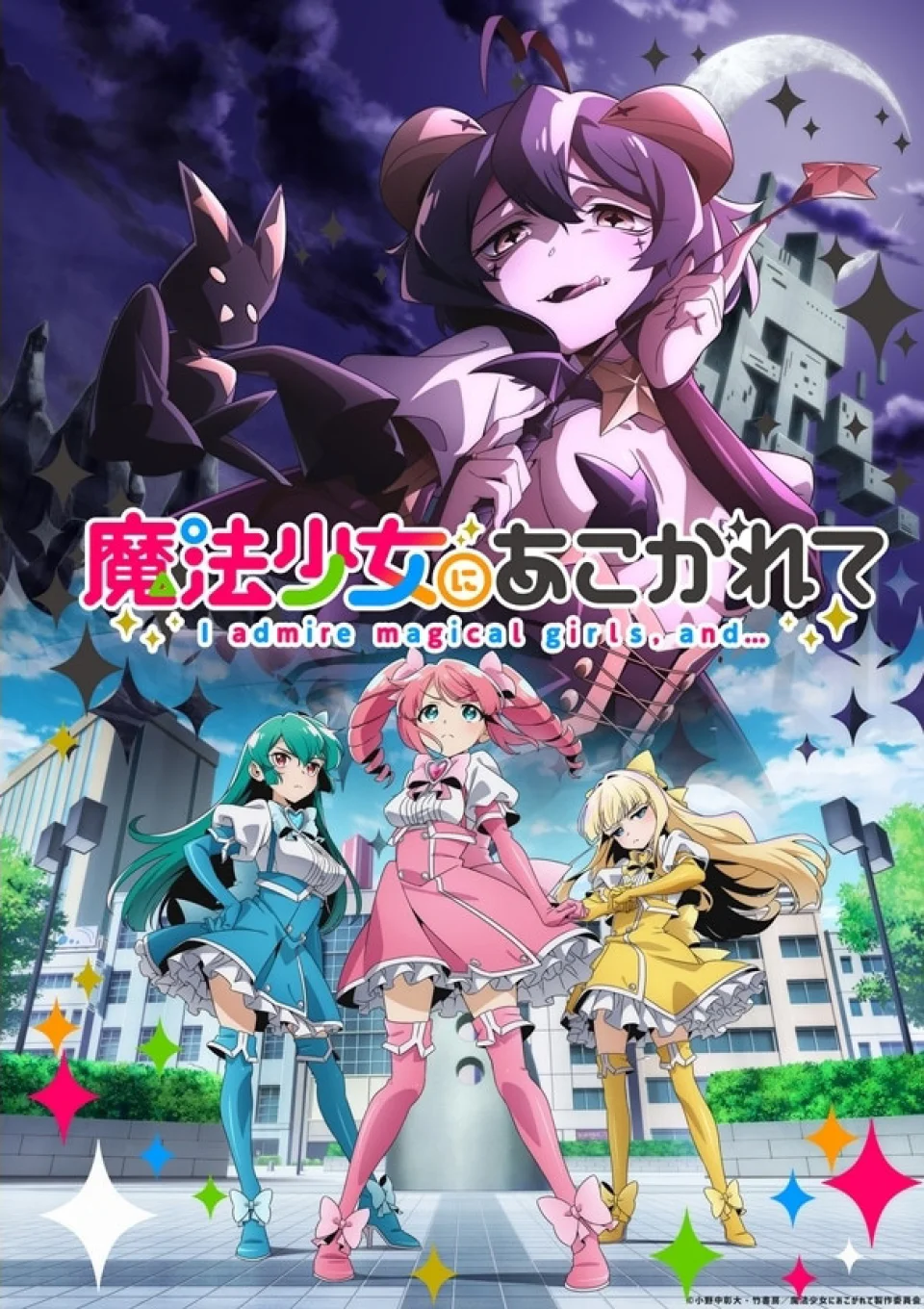The Gushing over Magical Girls Season 2 anime, announced in Video