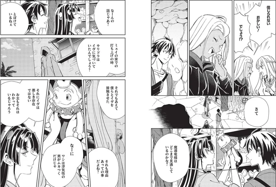 Welcome to Japan Ms. Elf! : Release date and info