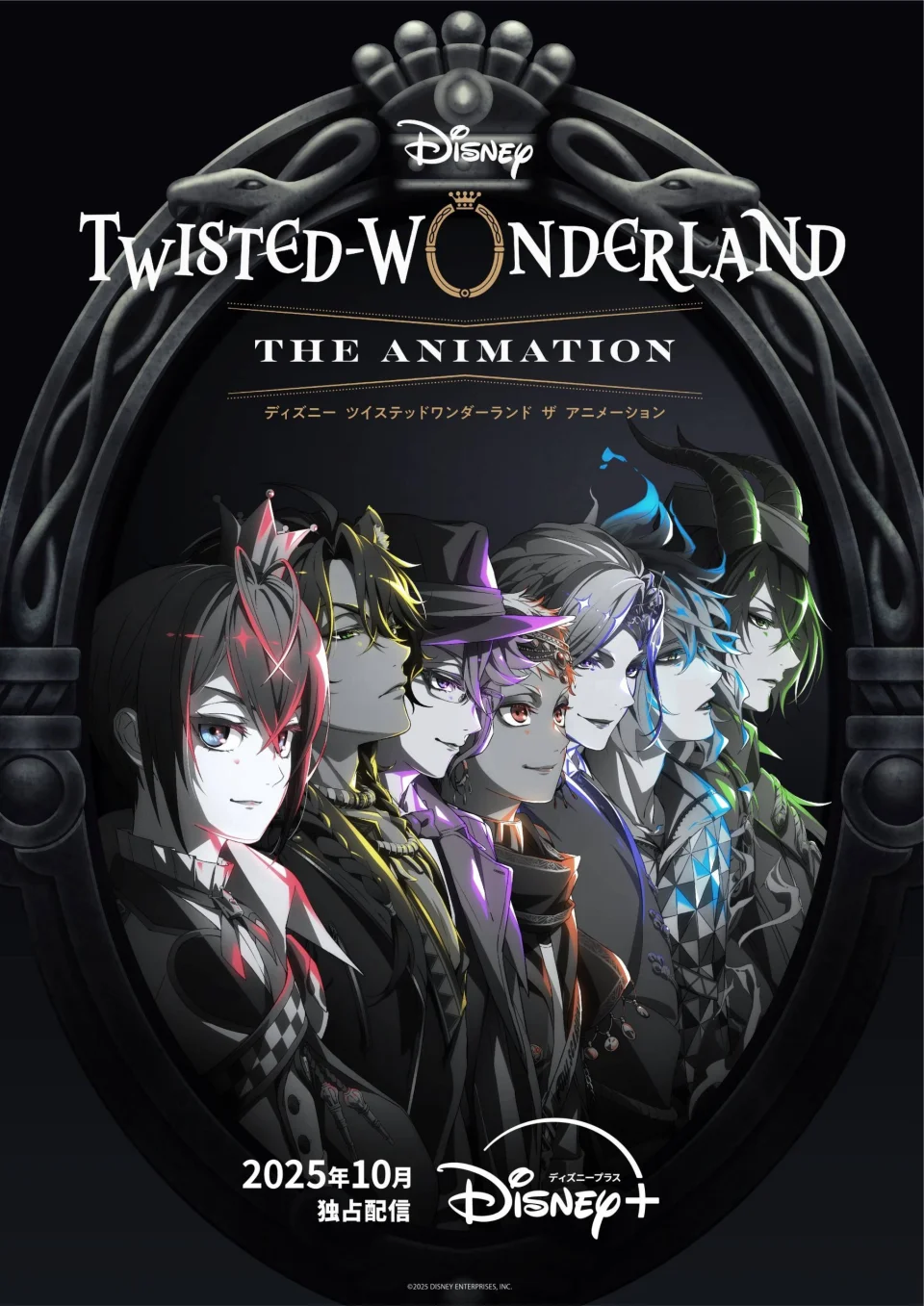 All info about the Disney Twisted Wonderland anime