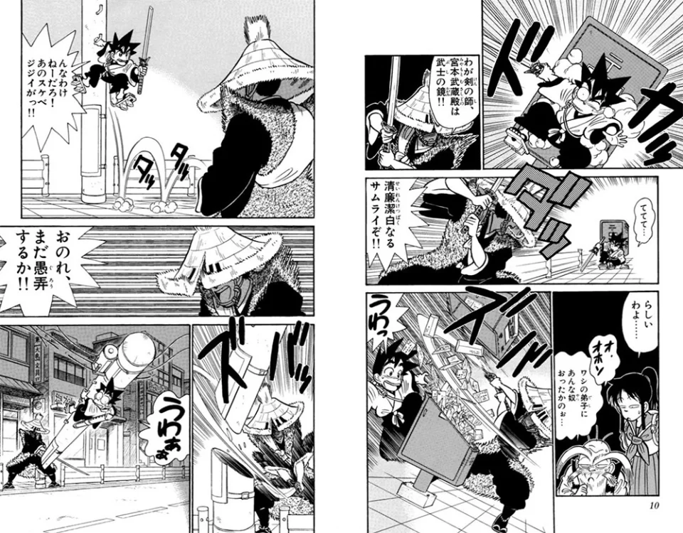 All info about the Shin Samurai-den YAIBA anime