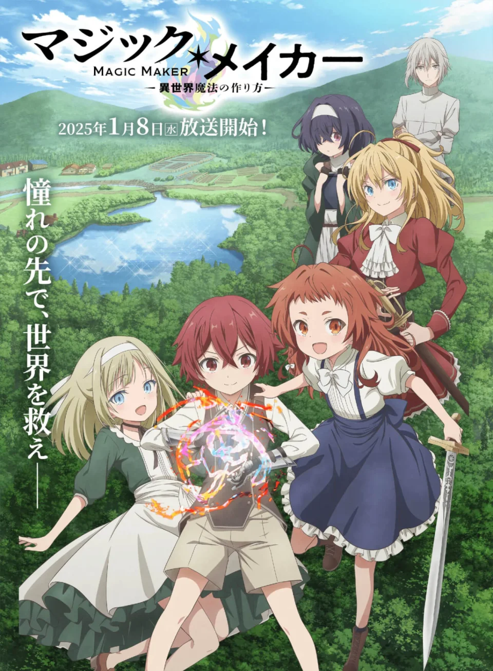 All the info about the Magic Maker anime