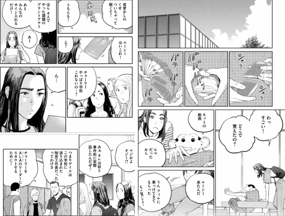 First info about the Darwin's incident anime