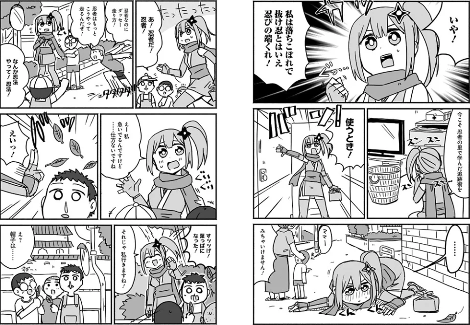 Ninja to Koroshiya no Futarigurashi: Teaser Video and Release Date
