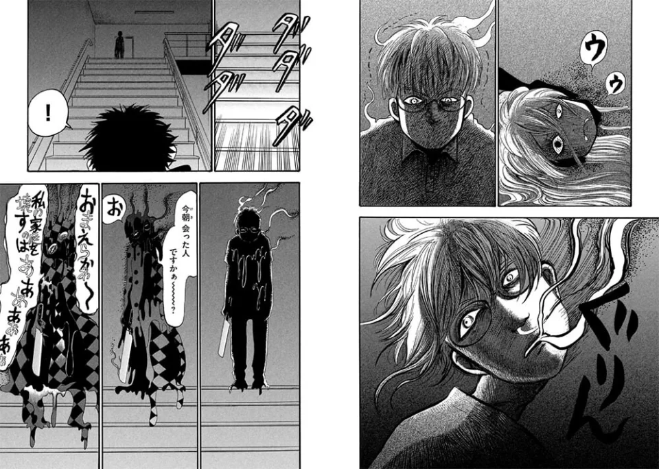 The anime Dekin no Mogura, in Teaser Video