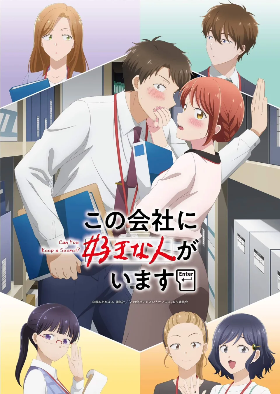 The anime I Have a Crush at Work, in Trailer