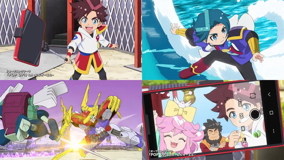 The anime Majin Souzouden Wataru, in video advertising