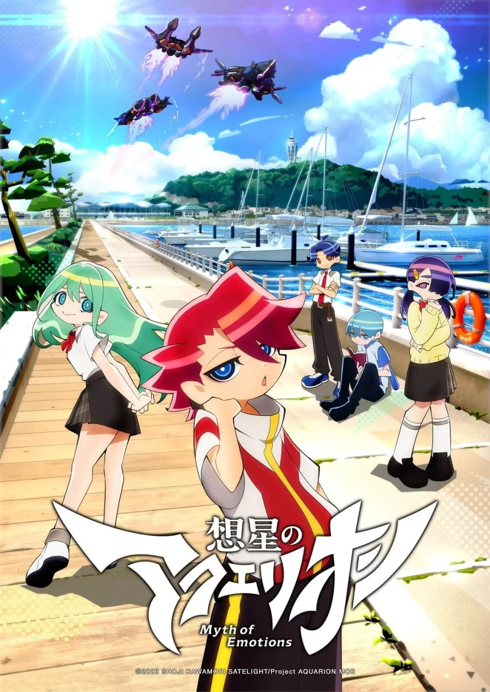 The Aquarion: Myth of Emotions anime, in video teaser