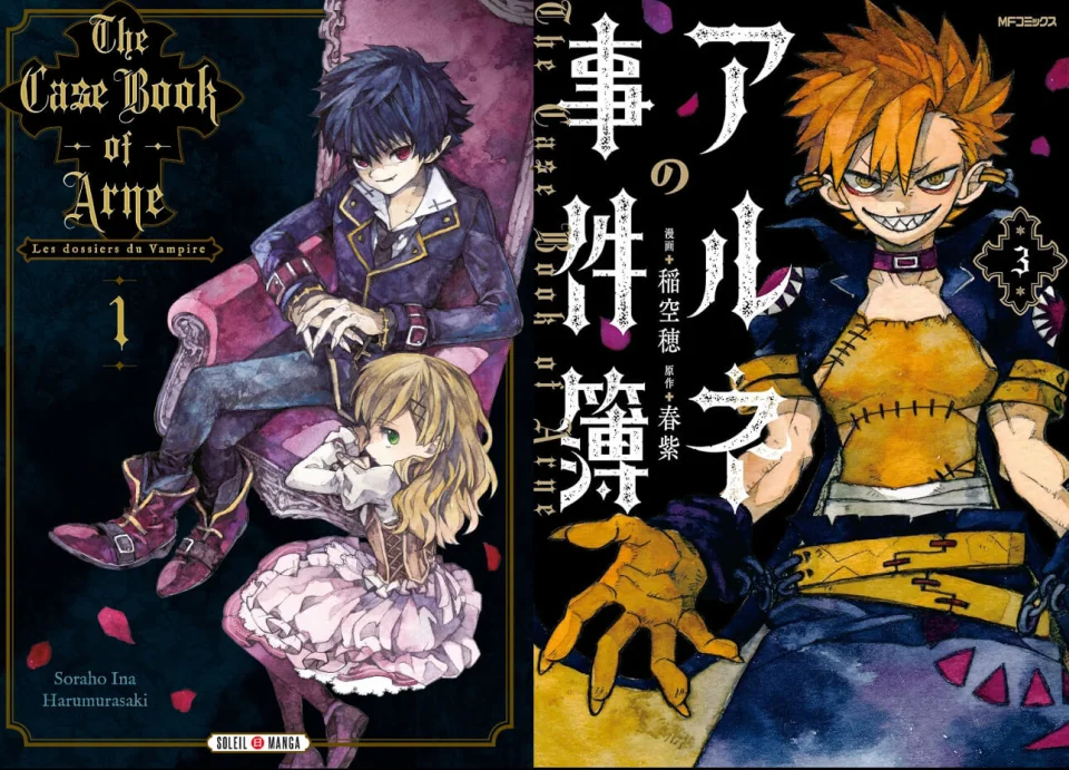 The Case Book of Arne adapted into anime