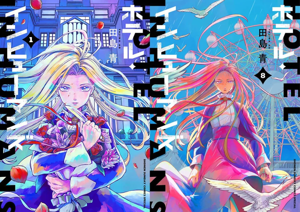 The Hotel Inhumans manga adapted into anime