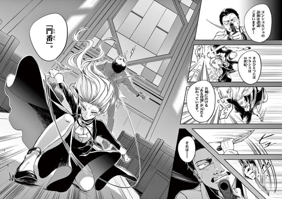 The Hotel Inhumans manga adapted into anime