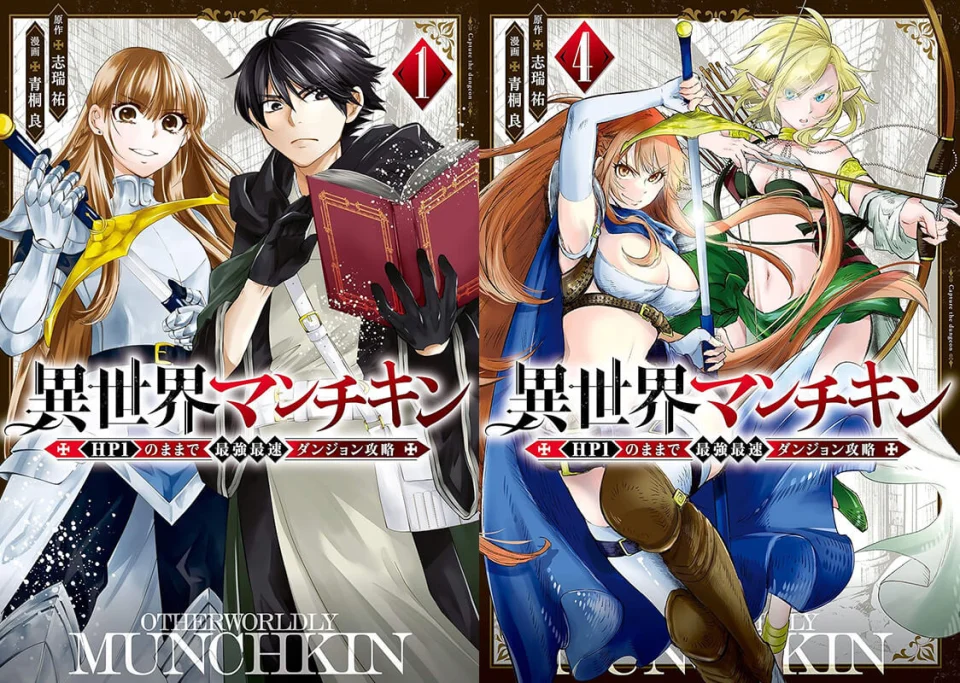 The Isekai Munchkin manga adapted into anime
