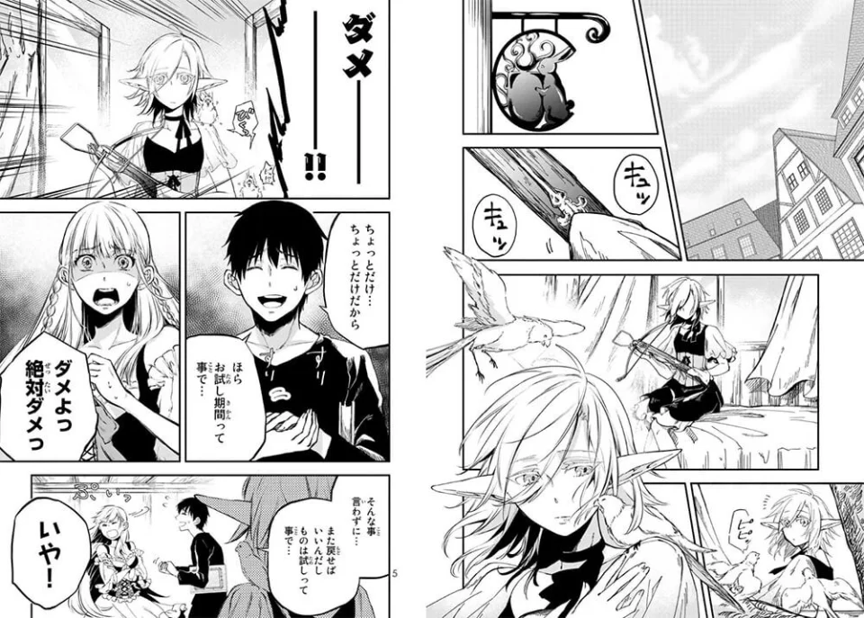 The Isekai Munchkin manga adapted into anime