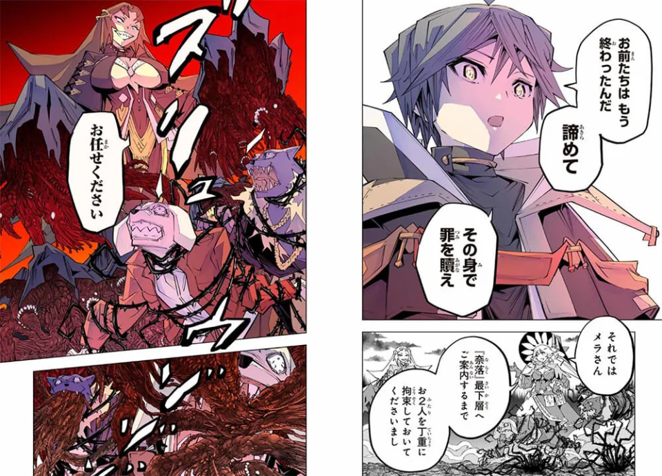 The manga Backstabbed in a Backwater Dungeon adapted into an anime