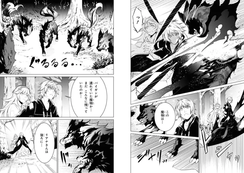 The SSS Rank Dungeon manga adapted into an anime