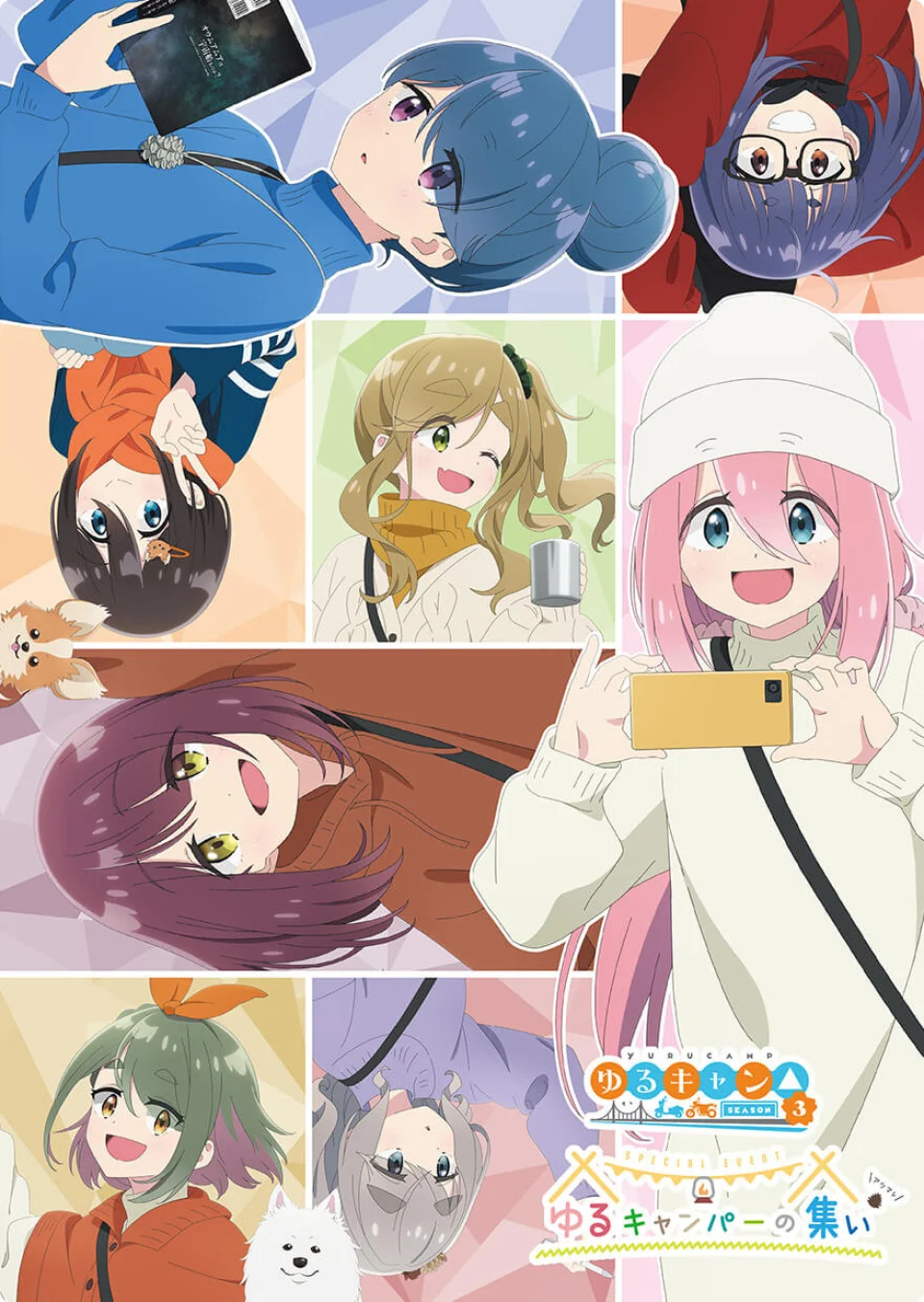 Yuru Camp Season 4 Anime, Announced