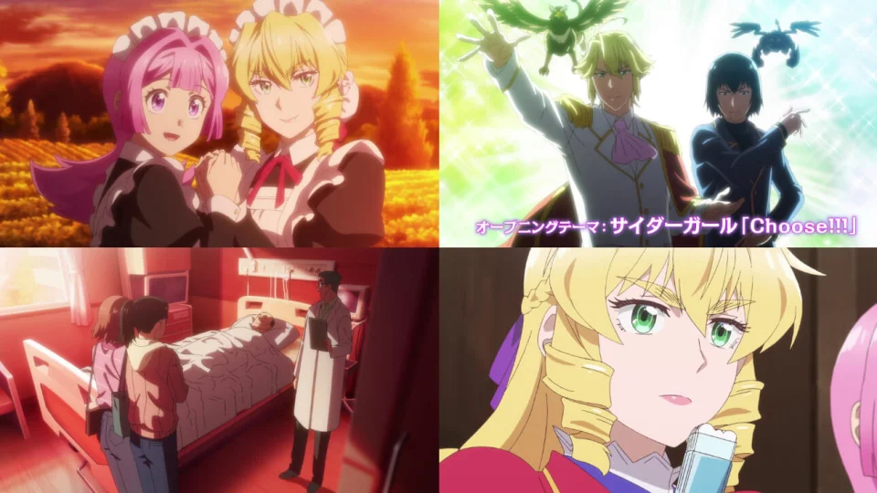 From Bureaucrat to Villainess: Dad's Been Reincarnated! : Trailer 2 and info