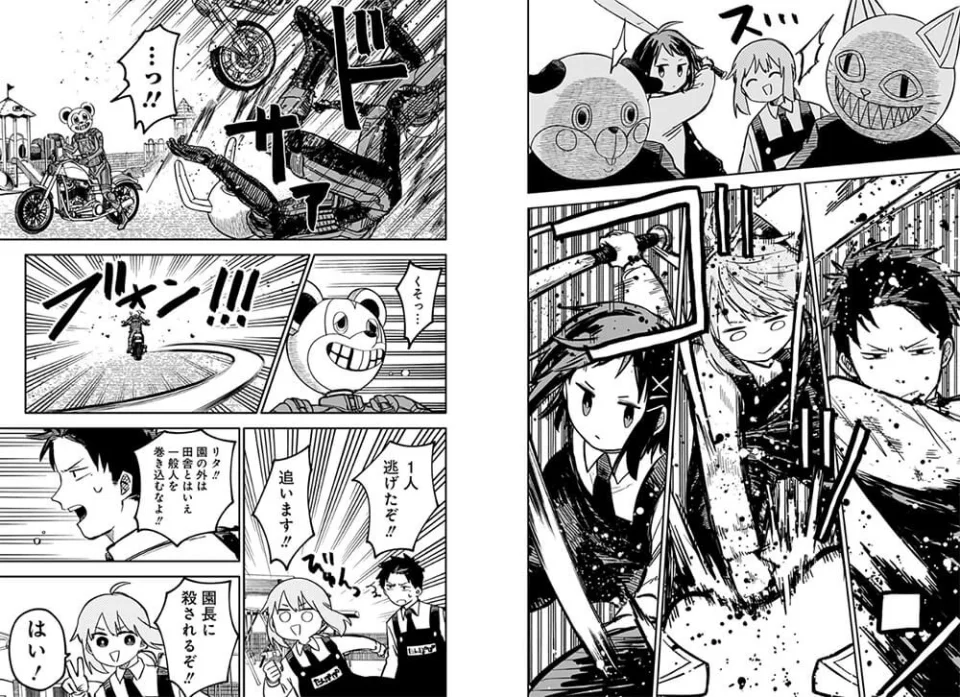 The Kindergarten Wars manga adapted into anime