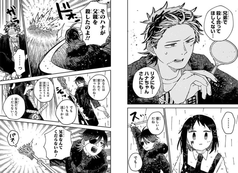 The Kindergarten Wars manga adapted into anime