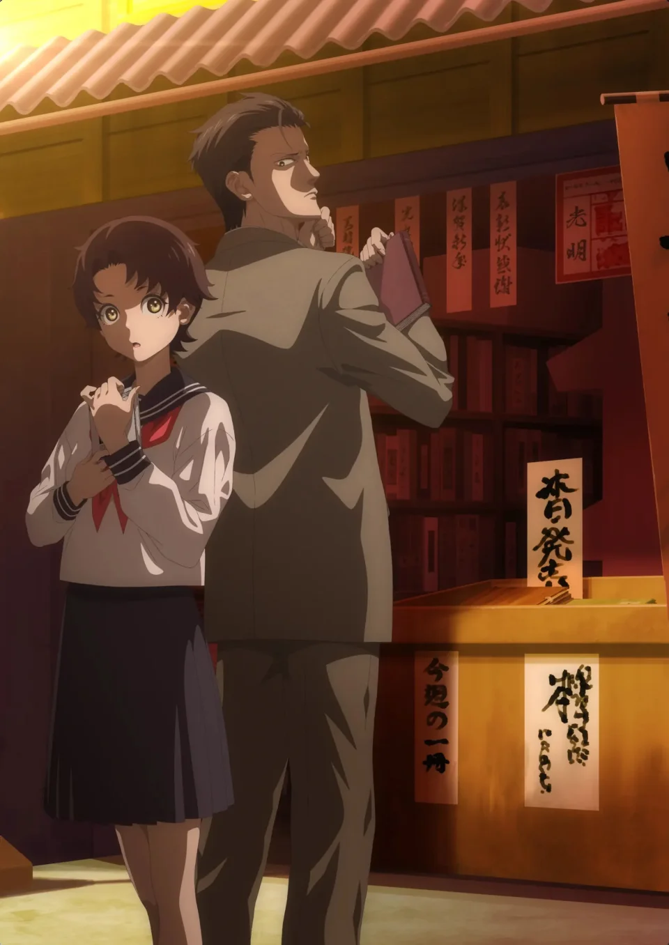 The Mononoke Lecture Logs of Chuzenji-sensei: Teaser Video and Release Date
