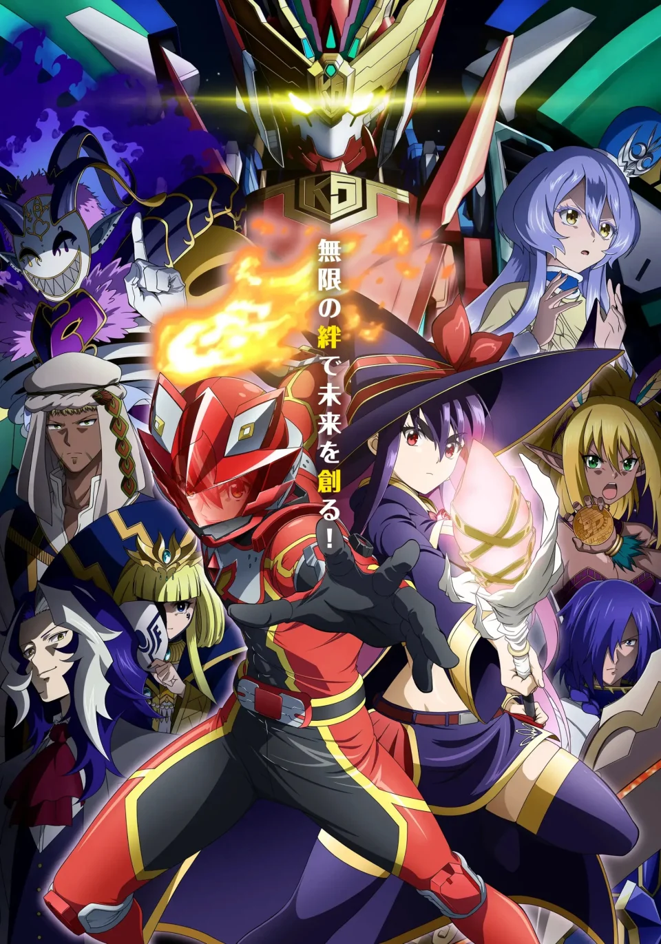 The Red Ranger Becomes an Adventurer in Another World : Second Trailer