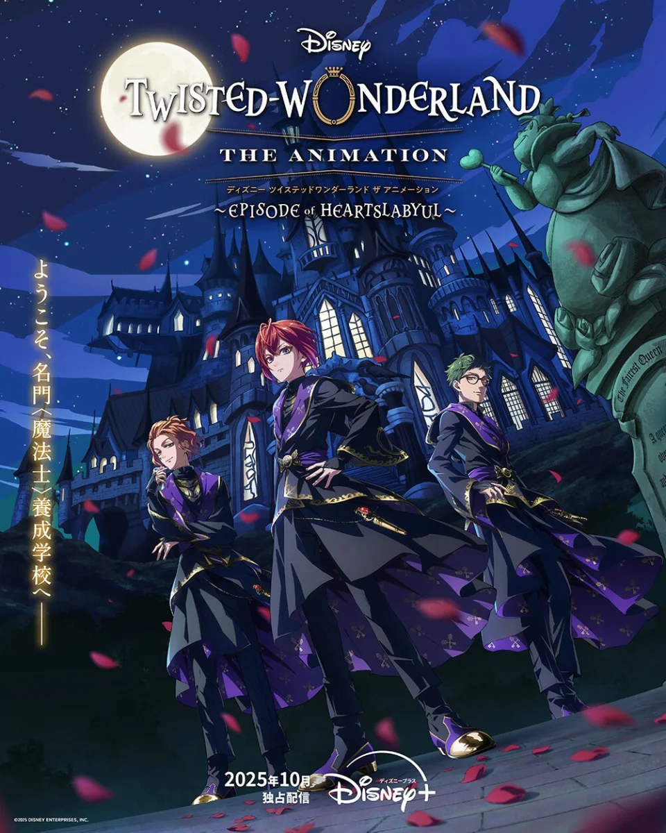 The Disney Twisted-Wonderland anime, in video teaser