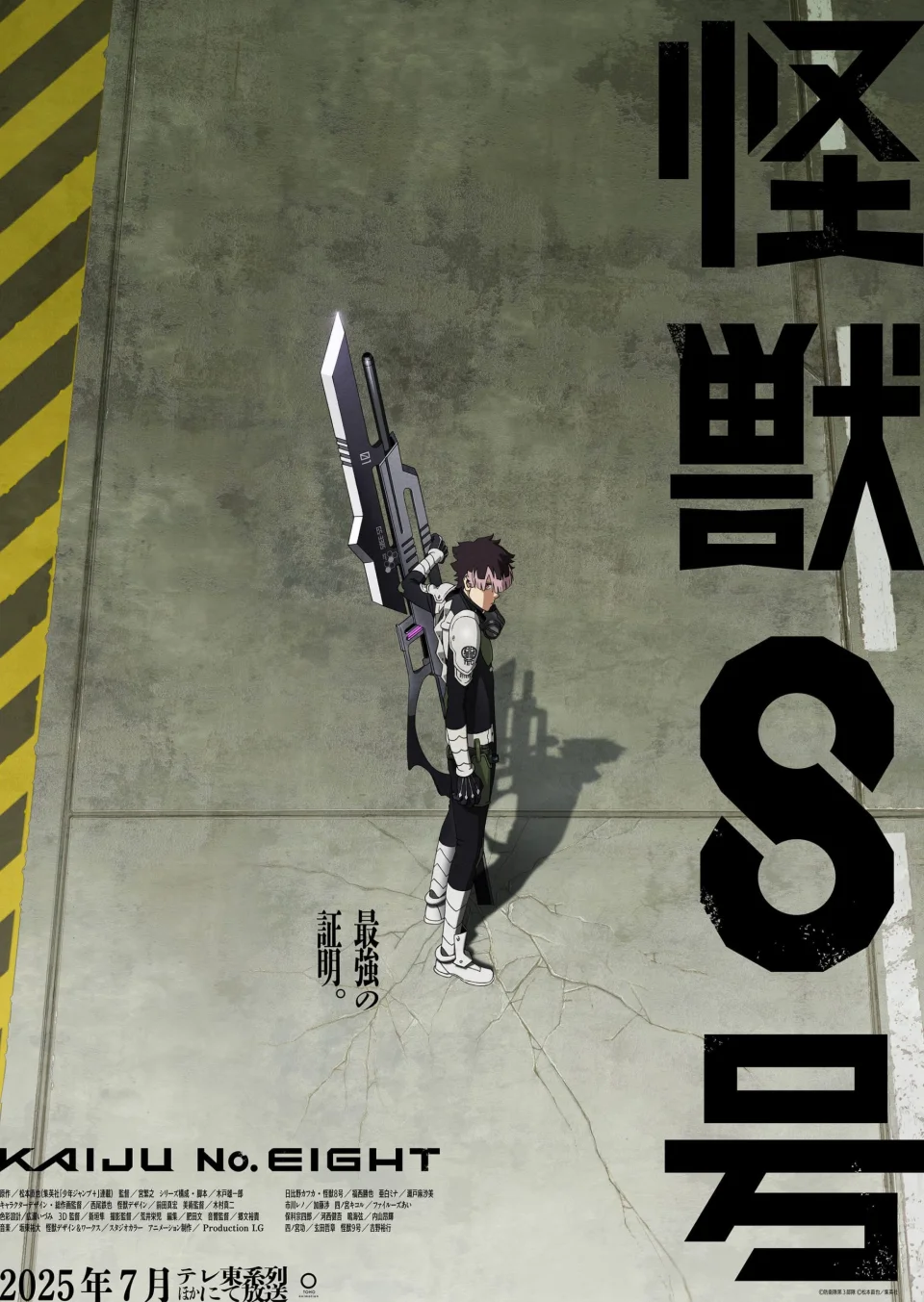 The Kaiju No. 8 Season 2 Anime in Video Teaser