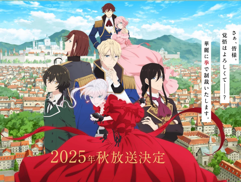 The Puncher Princess Anime, in Trailer
