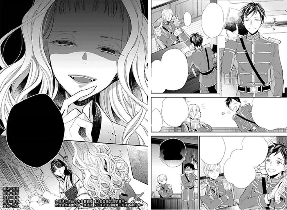 A sequel to the My Happy Marriage anime, announced