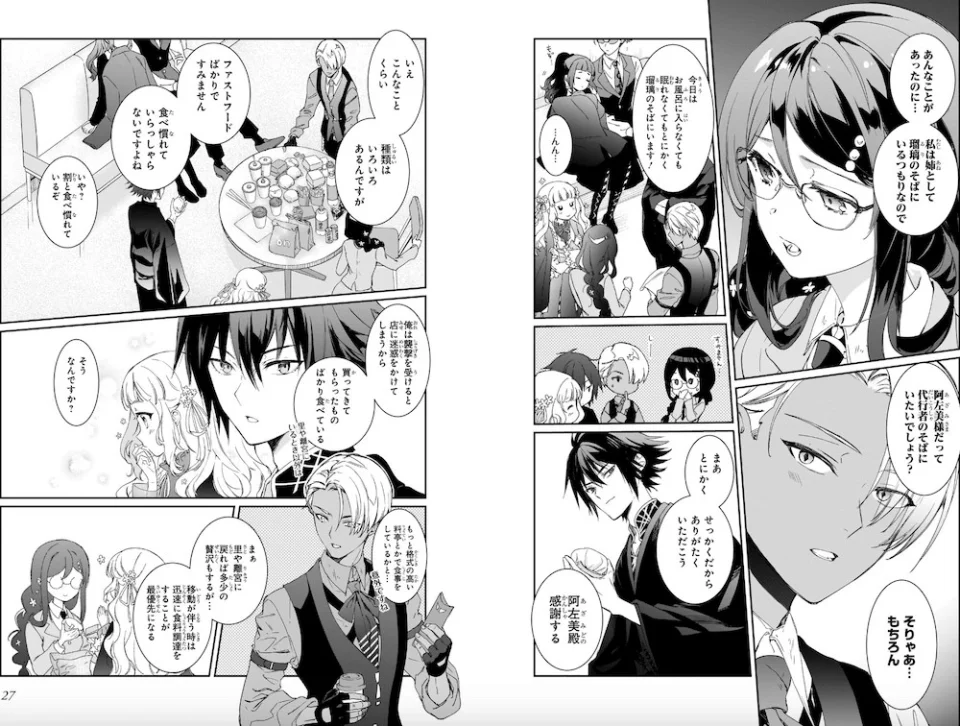 First info on the Agents of The Four Seasons anime