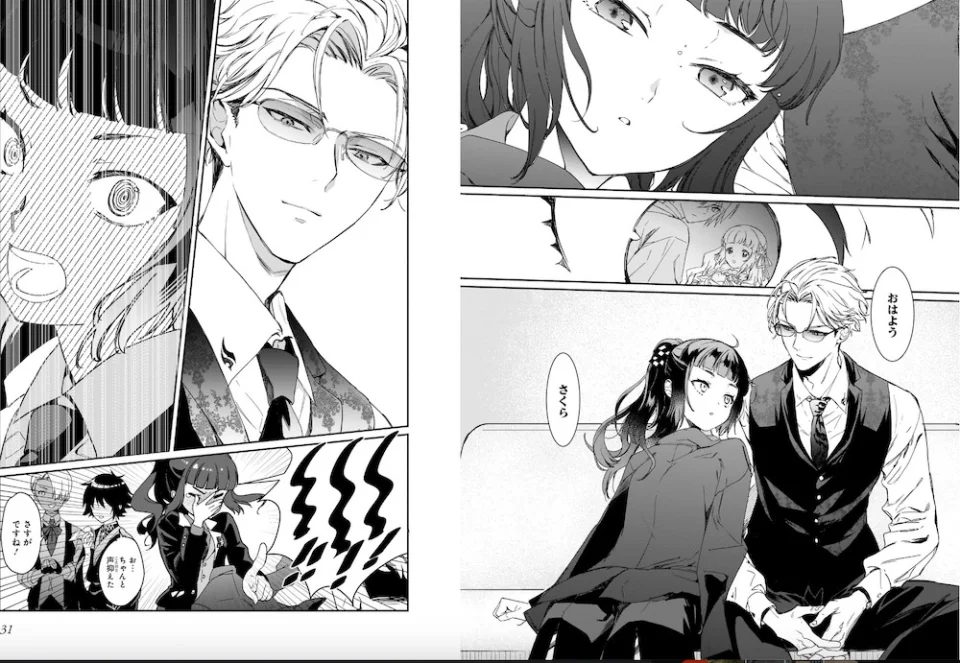 First info on the Agents of The Four Seasons anime