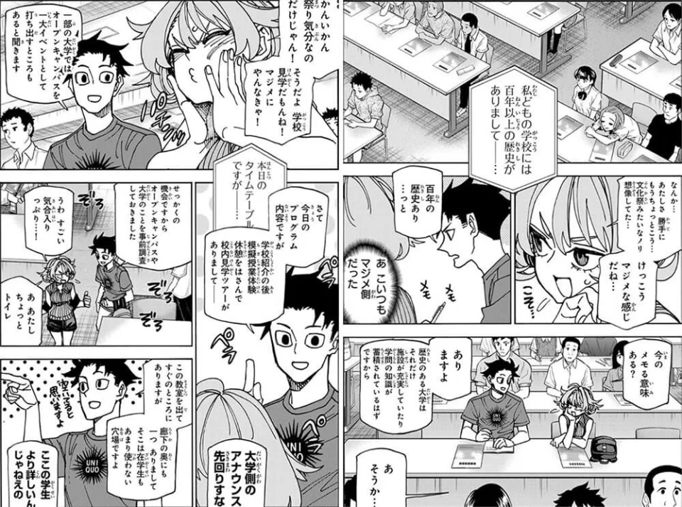 Ponkotsu Fuukiin to Skirt Take ga Futekisetsu adapted into anime