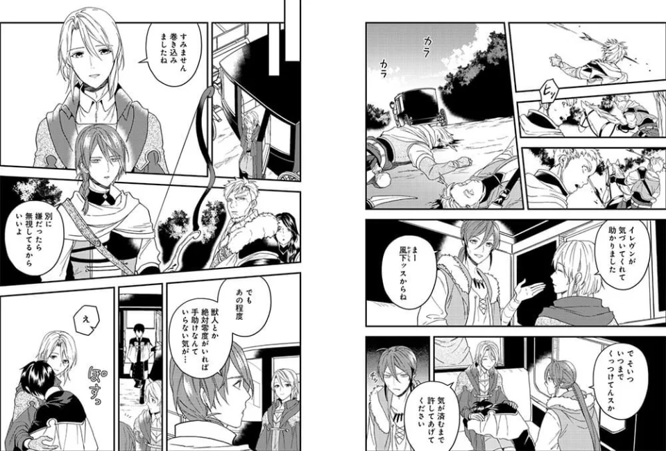 The anime A Gentle Noble's Vacation Recommendation, in video teaser