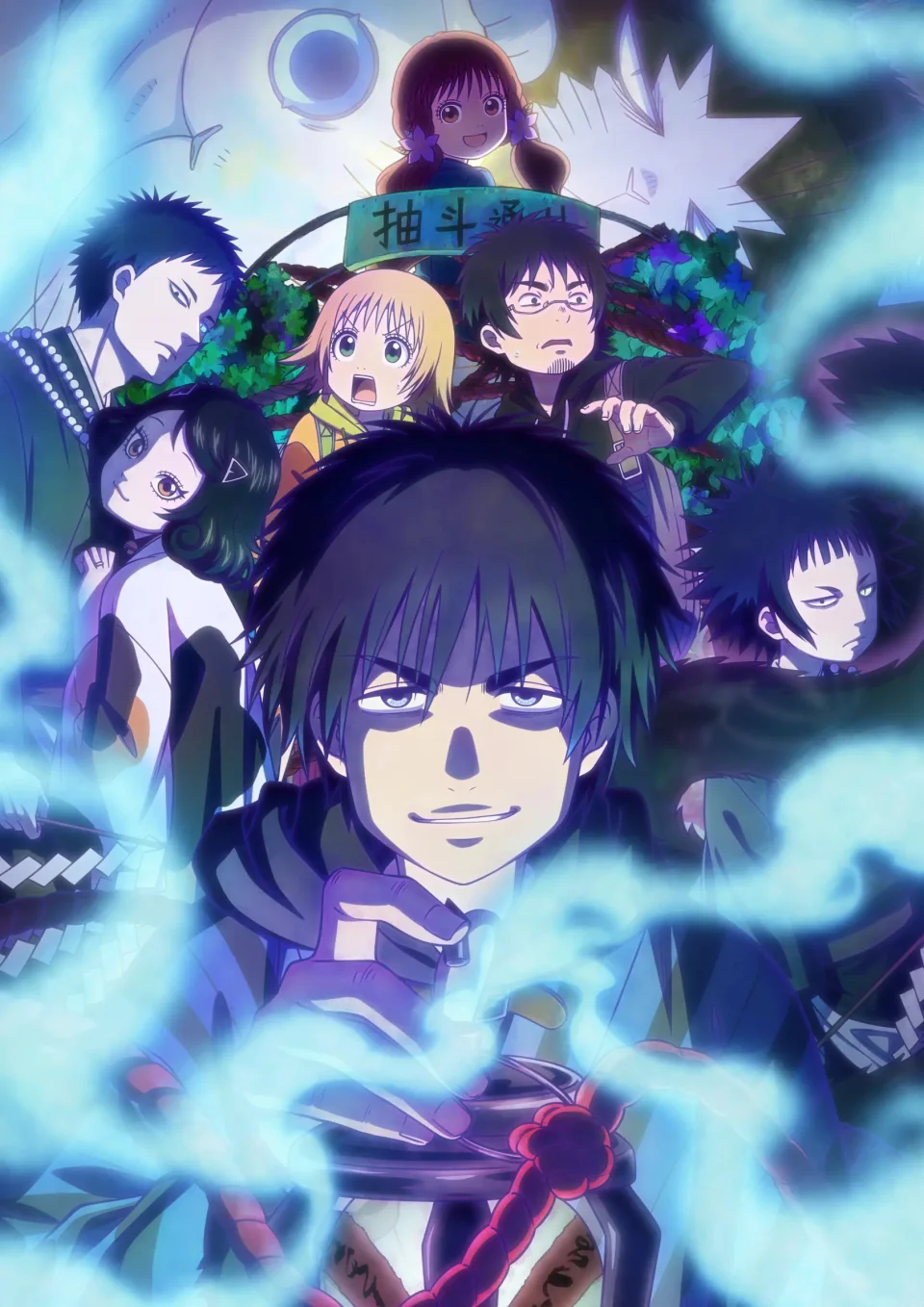 The anime Dekin no Mogura, in Trailer